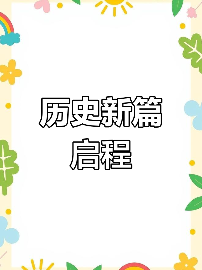 南唐二陵故事告一段落,新篇章即将开启