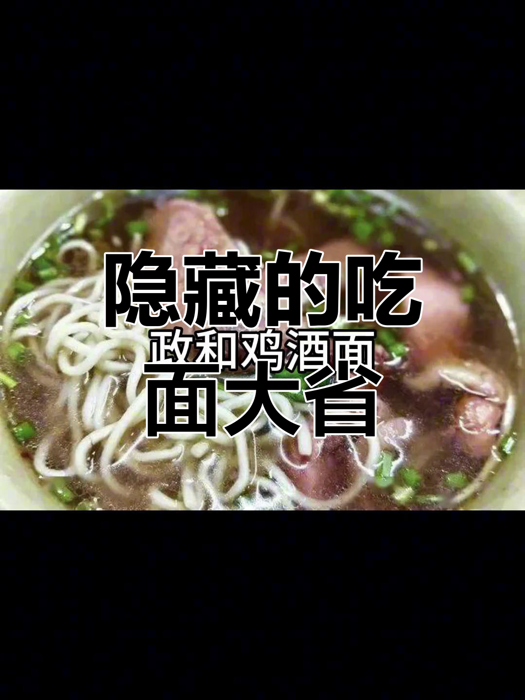 福建面食大揭秘,各地特色一览