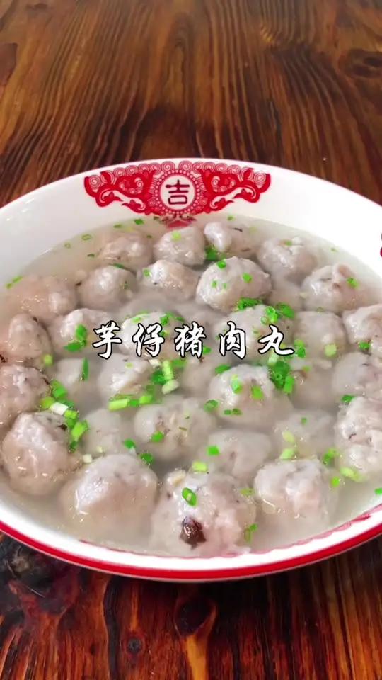 芋头做的肉丸吃过吗?做法简单又美味 家常菜 美食教程