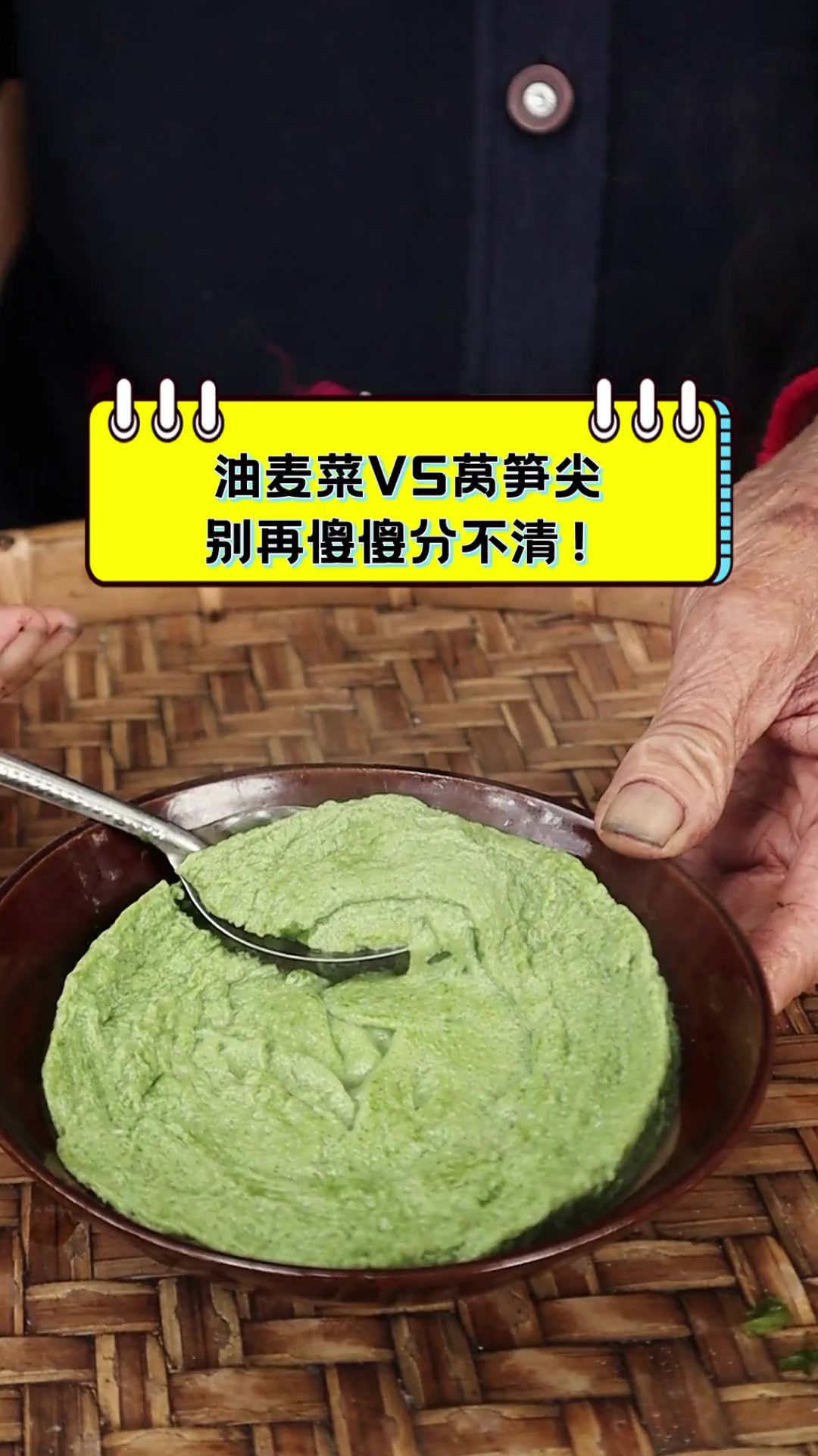油麦菜VS莴笋尖,别再傻傻分不清!