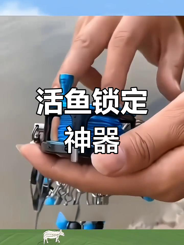 不锈钢线扣穿鱼锁,路亚钓必备工具