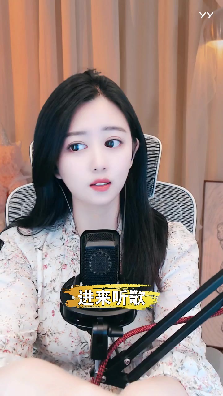 奇领阿九 点击头像来我直播间吧~