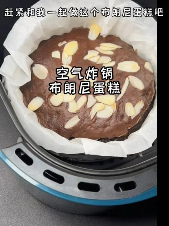 布朗尼蛋糕