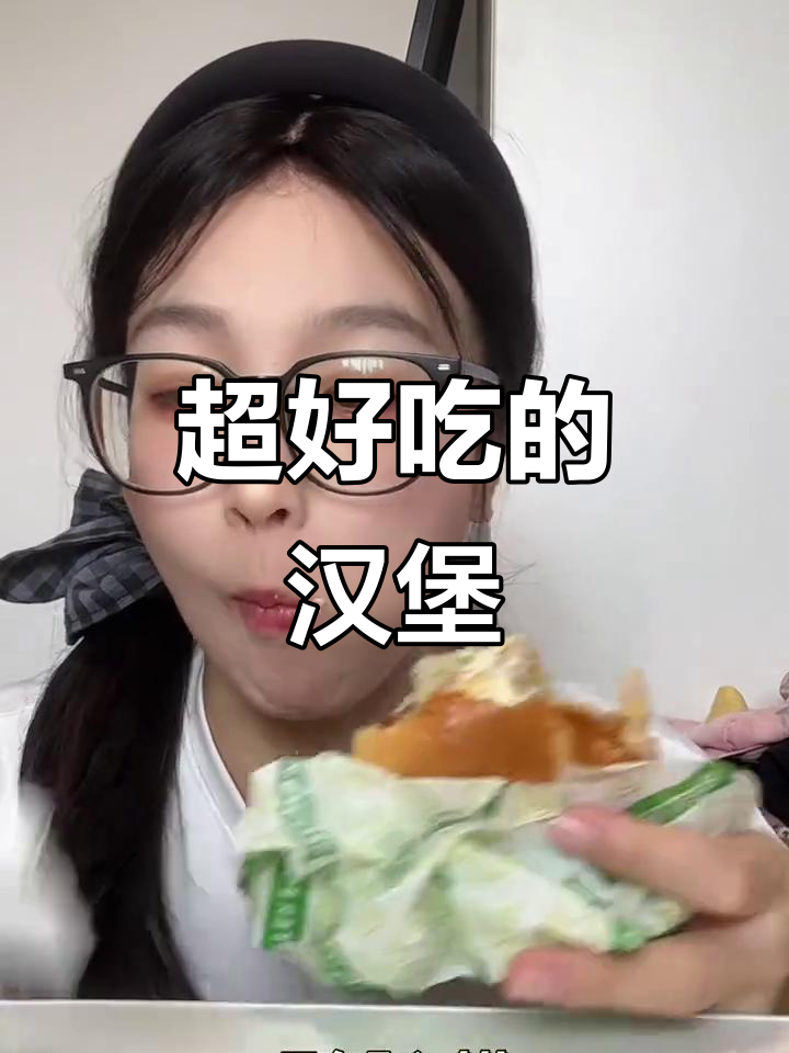 菠萝鸡腿堡配可乐,解腻又好吃