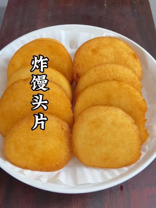 家里吃剩的馒头,这样做金黄酥脆特别好吃