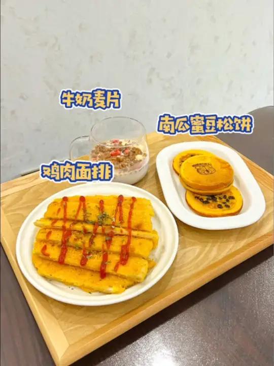 记录早起给孩子做早餐的每一天,今天做了鸡肉面排,就是学校路边摊的味道,孩子特别喜欢,还有南
