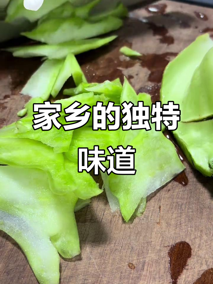 这种芥菜泡菜,解腻又开胃,家乡的味道让人回味无穷