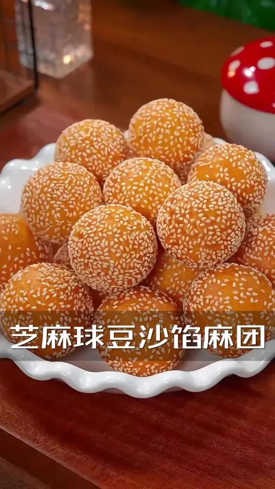 芝麻球豆沙馅麻团,新年餐桌必备