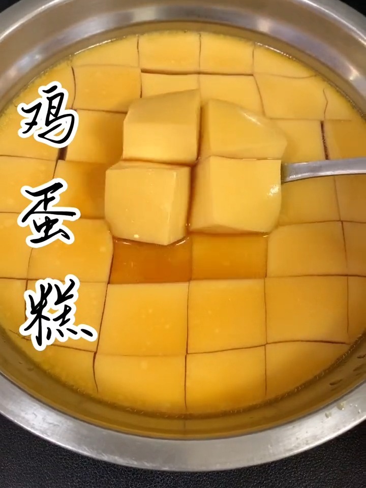 这个鸡蛋糕大家都爱吃,那怎么蒸才能软嫩丝滑,没有猫猫眼呢!蒸蛋 鸡蛋的神仙吃法