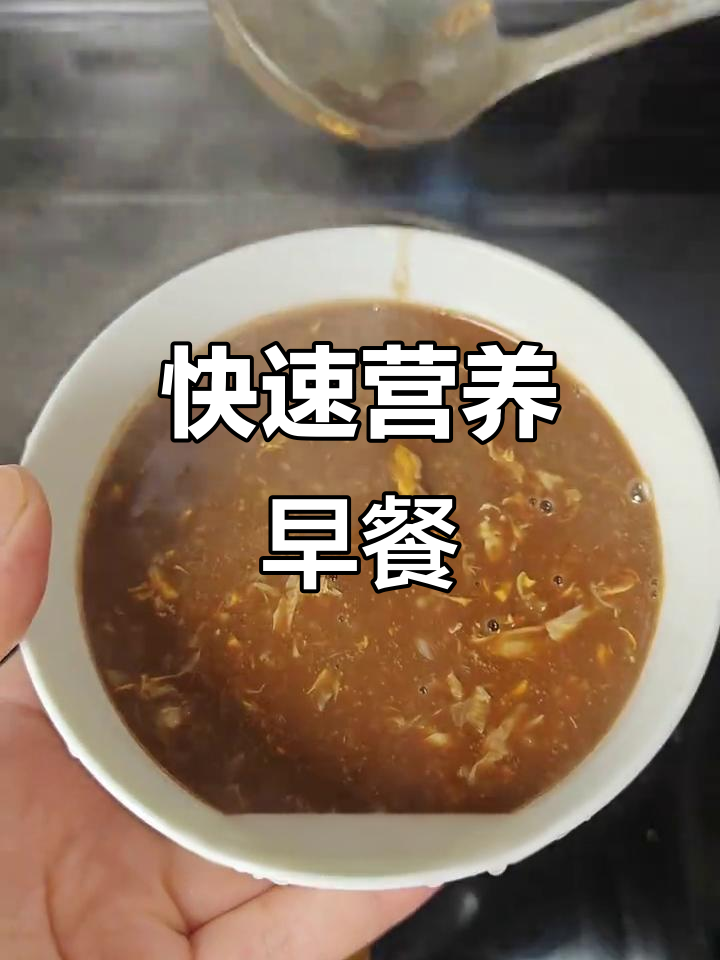 闽南人5分钟搞定营养早餐,朱古力鸡蛋汤超有料!