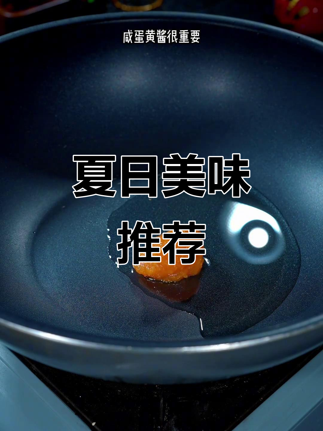 暑假必备美味，西兰花虾仁烩，营养又鲜嫩，家人都爱！