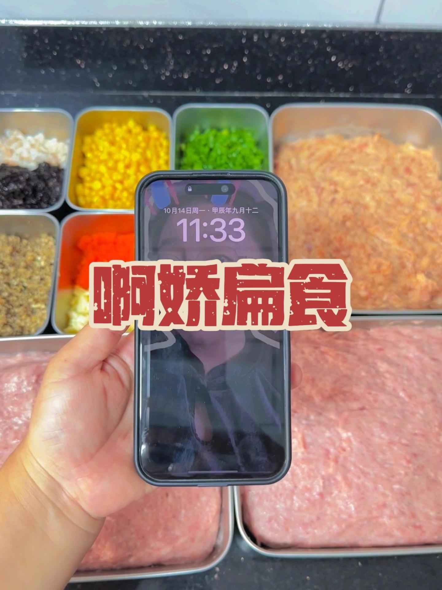 难道卖扁食还要先学会照片?今日份扁食已到位~ 莆田 真材实料才能做出好味道 馄饨 我的摆摊