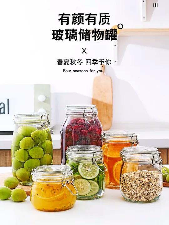 捡漏了姐妹们!两个大容量的玻璃 密封罐,真的 超便宜超划算 密封性非常好,用来腌泡菜、装咸