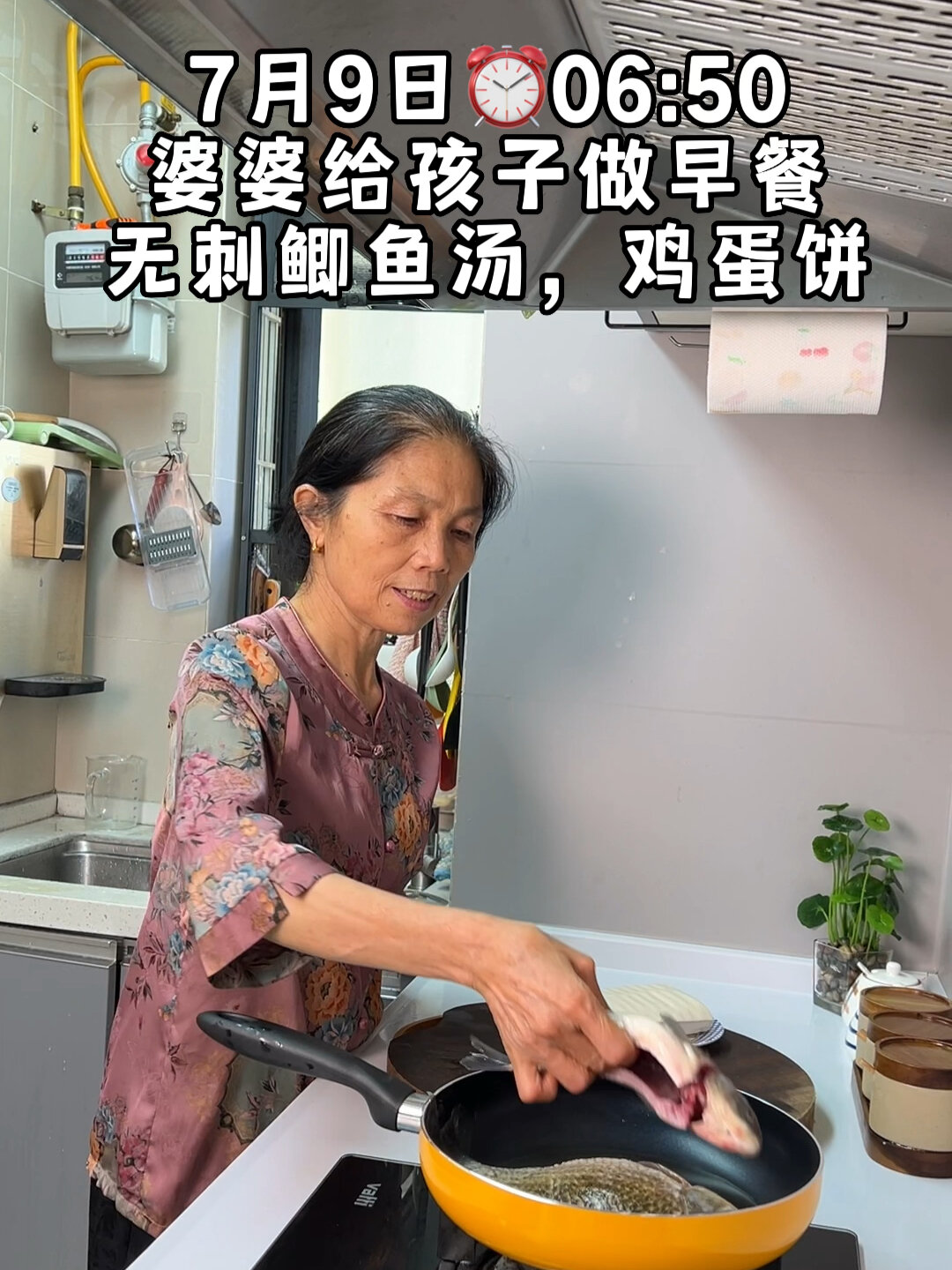 我从来不担心孩子缺钙婆婆常做这个鲫鱼汤