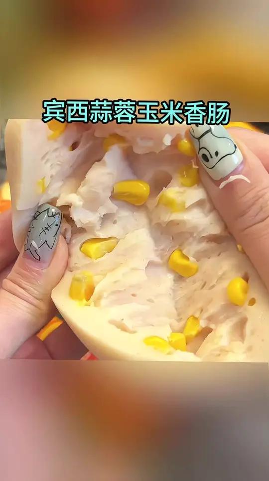 一块多一根的鸡肉肠!肉特别嫩,蒜香味够浓还不齁咸!做肠还得是东北人啊