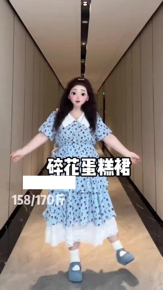 微胖女生显瘦蛋糕公主裙