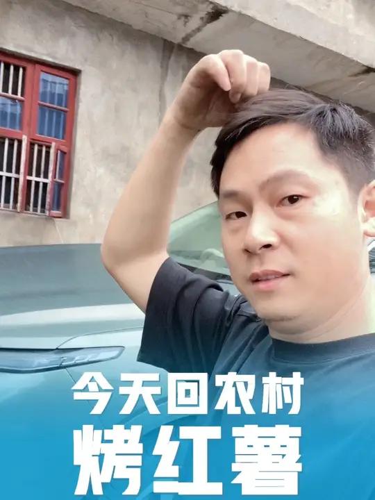 今天带蓝胖子回农村烤红薯了,这个菜园该怎么规划,屏幕前的朋友给点建议!