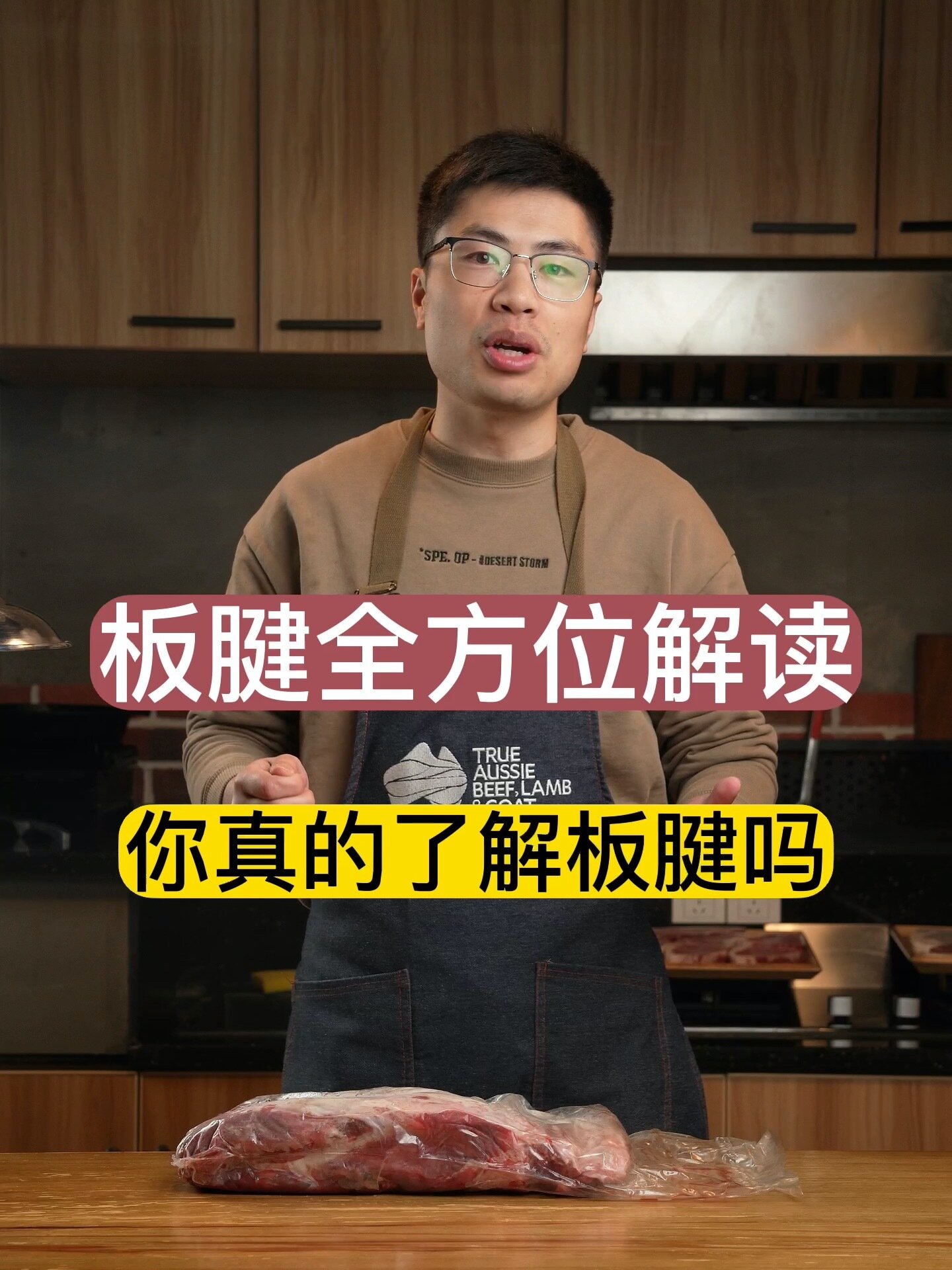 板腱全方位解读,板腱牛排可以买吗?