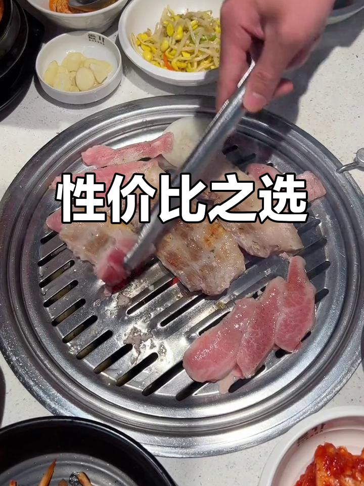 本家烤肉,超值128元套餐,小哥哥服务超级贴心!