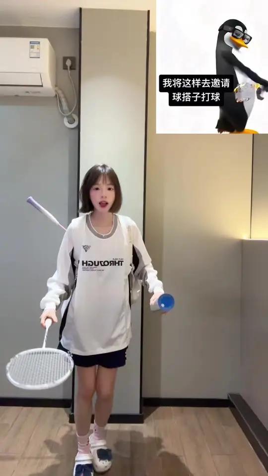 球搭子在哪里 打羽毛球女生羽毛球企鹅表情包