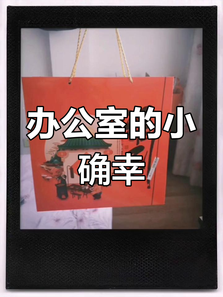 医院月饼、老师奶茶,科室蛋糕,怎能不拍下来分享?