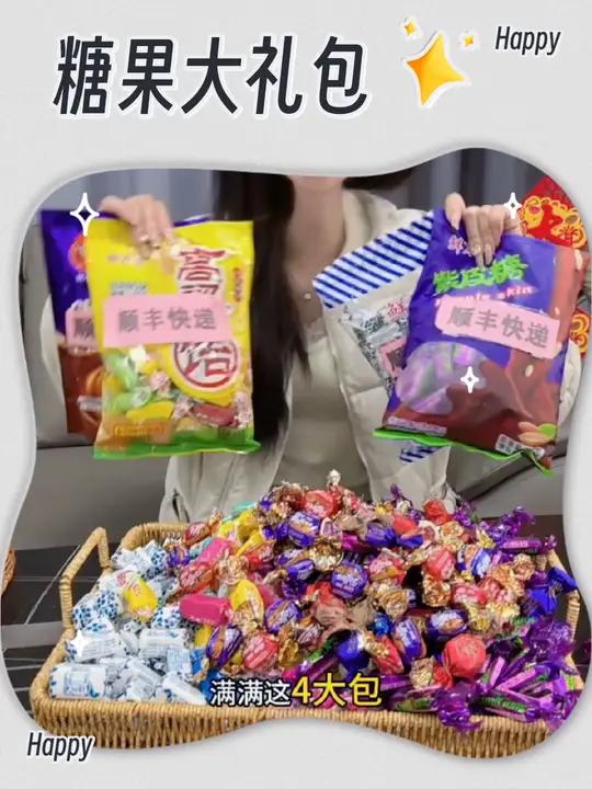 新年糖果组合快来囤 一斤巧克力酥酥糖,一斤牛轧糖,一斤高粱饴,外加一包太妃糖,四大包三斤半
