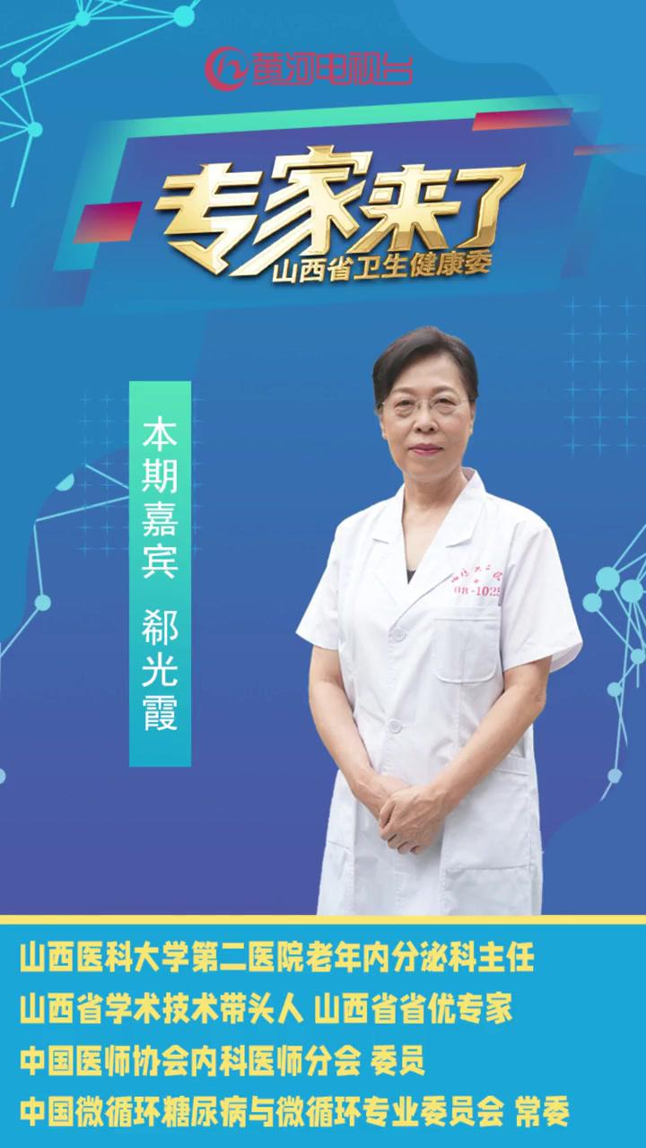 专家来了|常吃加工肉这样科学吗