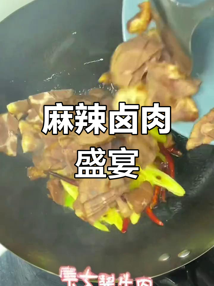 酱牛肉炒至软糯,麻辣香气扑鼻,搭配烧饼简直是绝配!