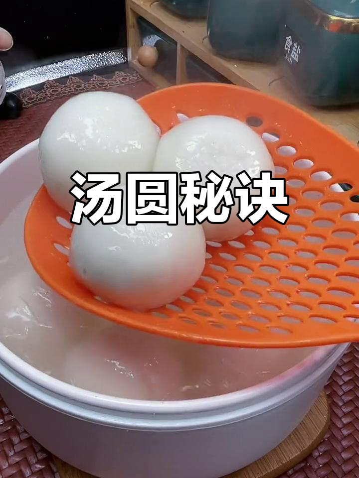 包汤圆不用水,这个方法保证不裂口,绝对成功!