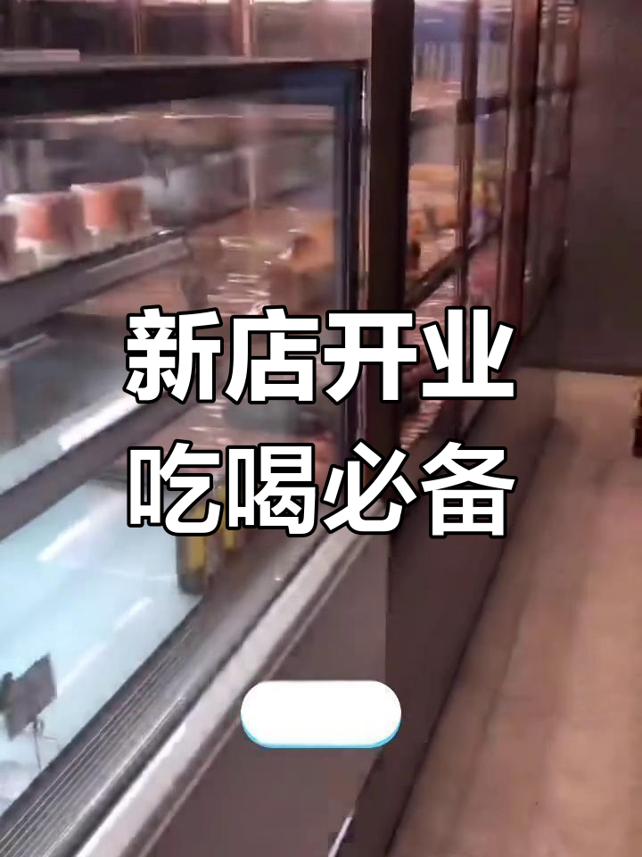 喜茶、奈雪新店开业,欧包与奶茶必试
