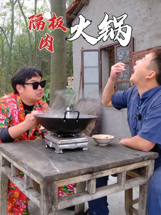 没有哪个荆门人没吃过隔板肉火锅吧,哪一家八元火锅代表你的回忆 乡村大锅煮出人间美味 新农人
