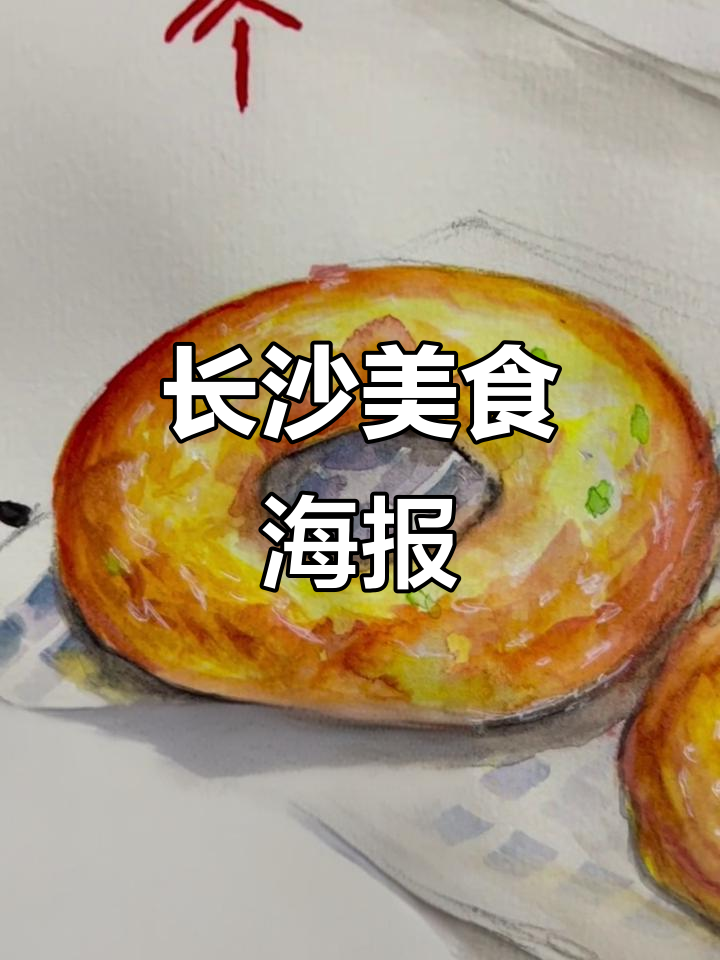 长沙美食海报设计，带你领略湘菜魅力