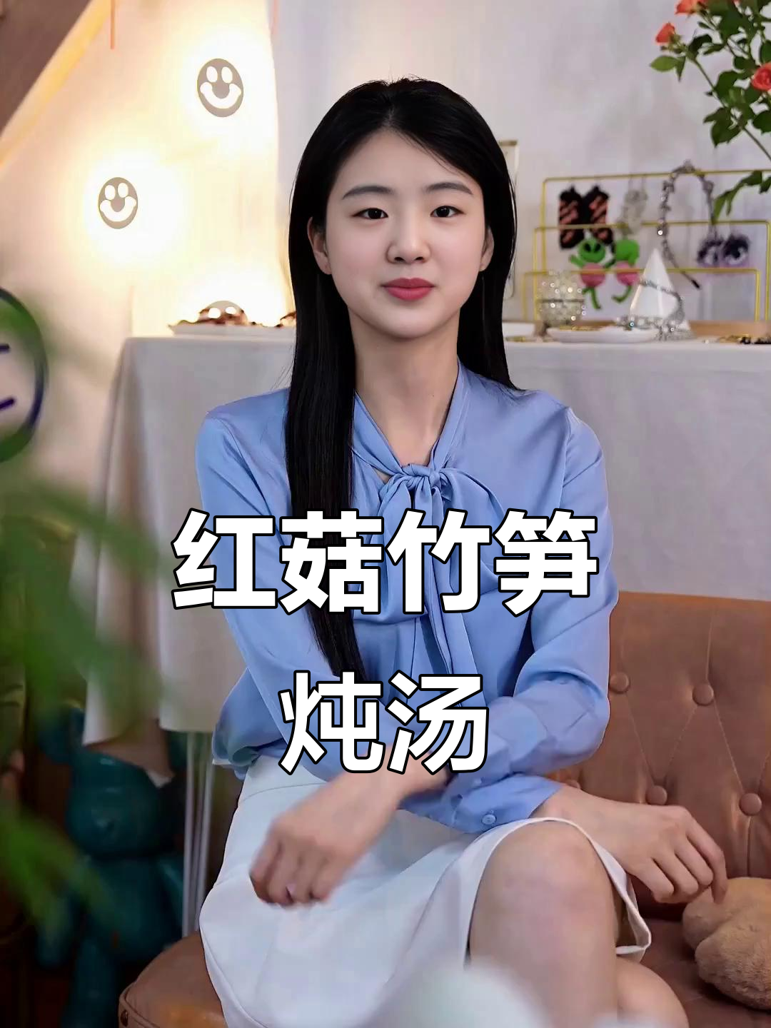 竹荪炖汤,鲜甜又美味!教你做红菇竹笋干贝汤