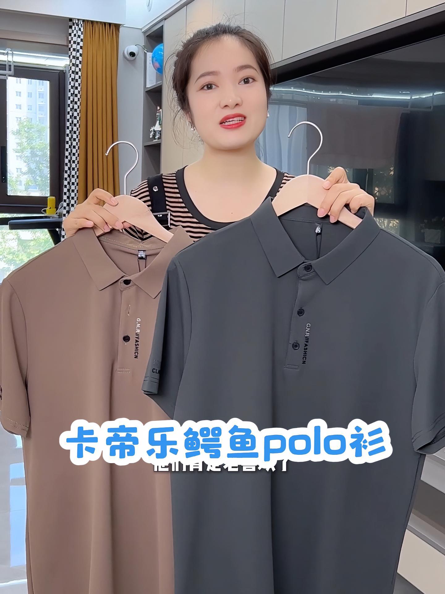 送老公送爸爸,冰凉丝滑还有型,特别好看 品质男装