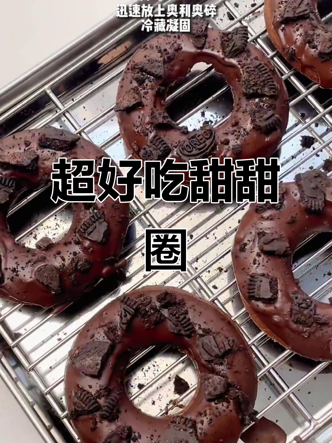 皮脆馅厚甜甜圈,春天味道满分!