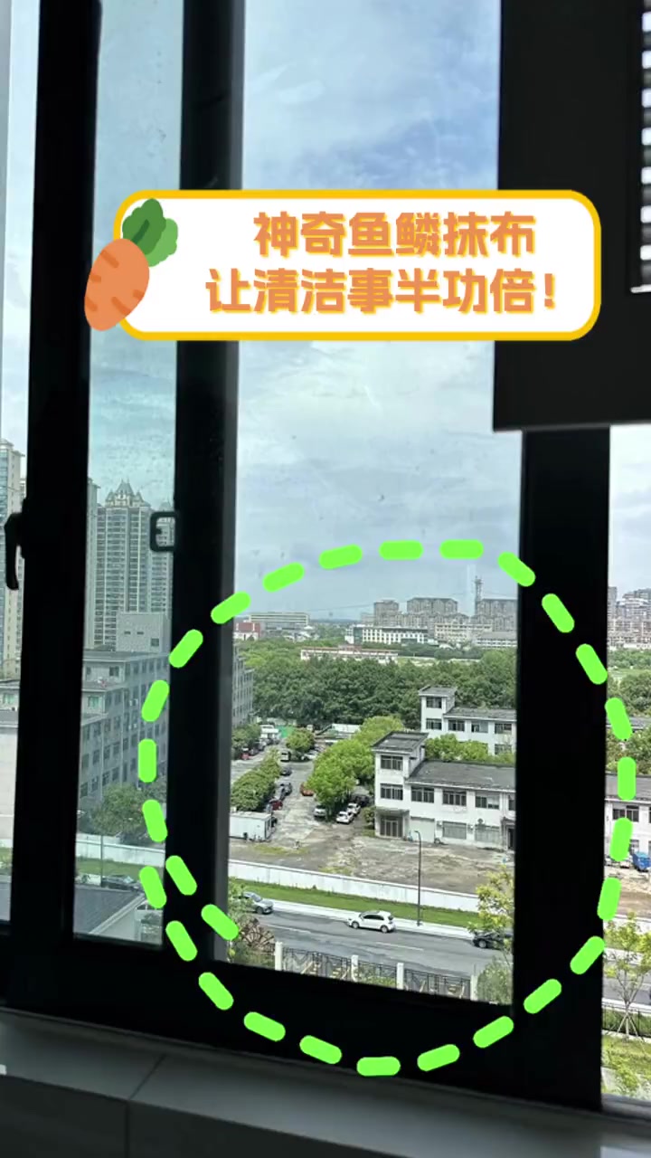 神奇鱼鳞抹布,让清洁事半功倍!