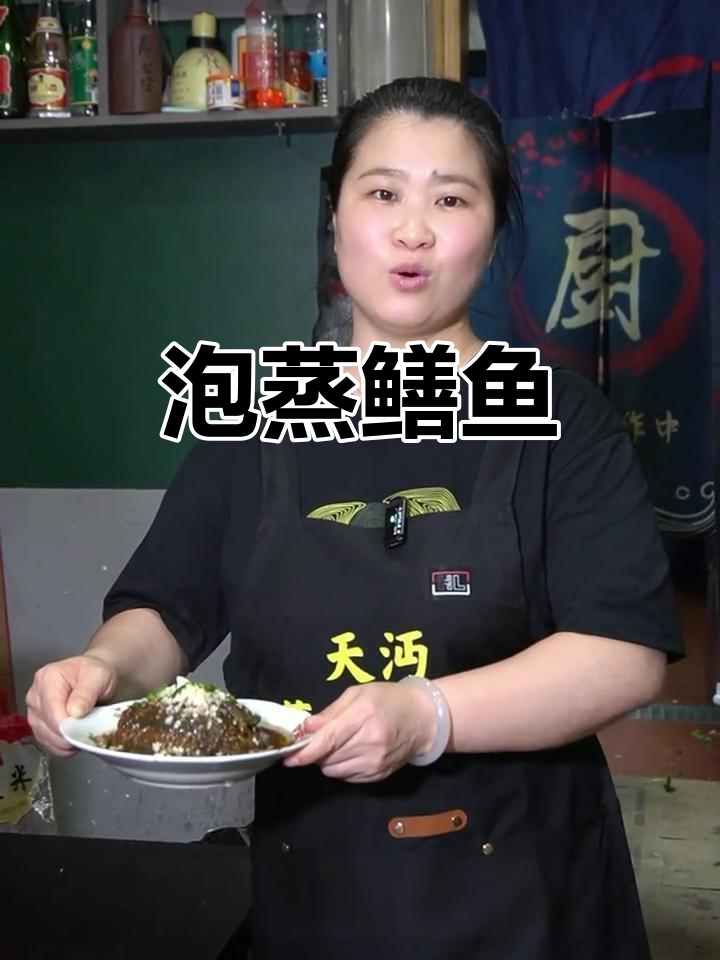 湖北镇店之宝泡蒸鳝鱼,鲜嫩无比的独特美味