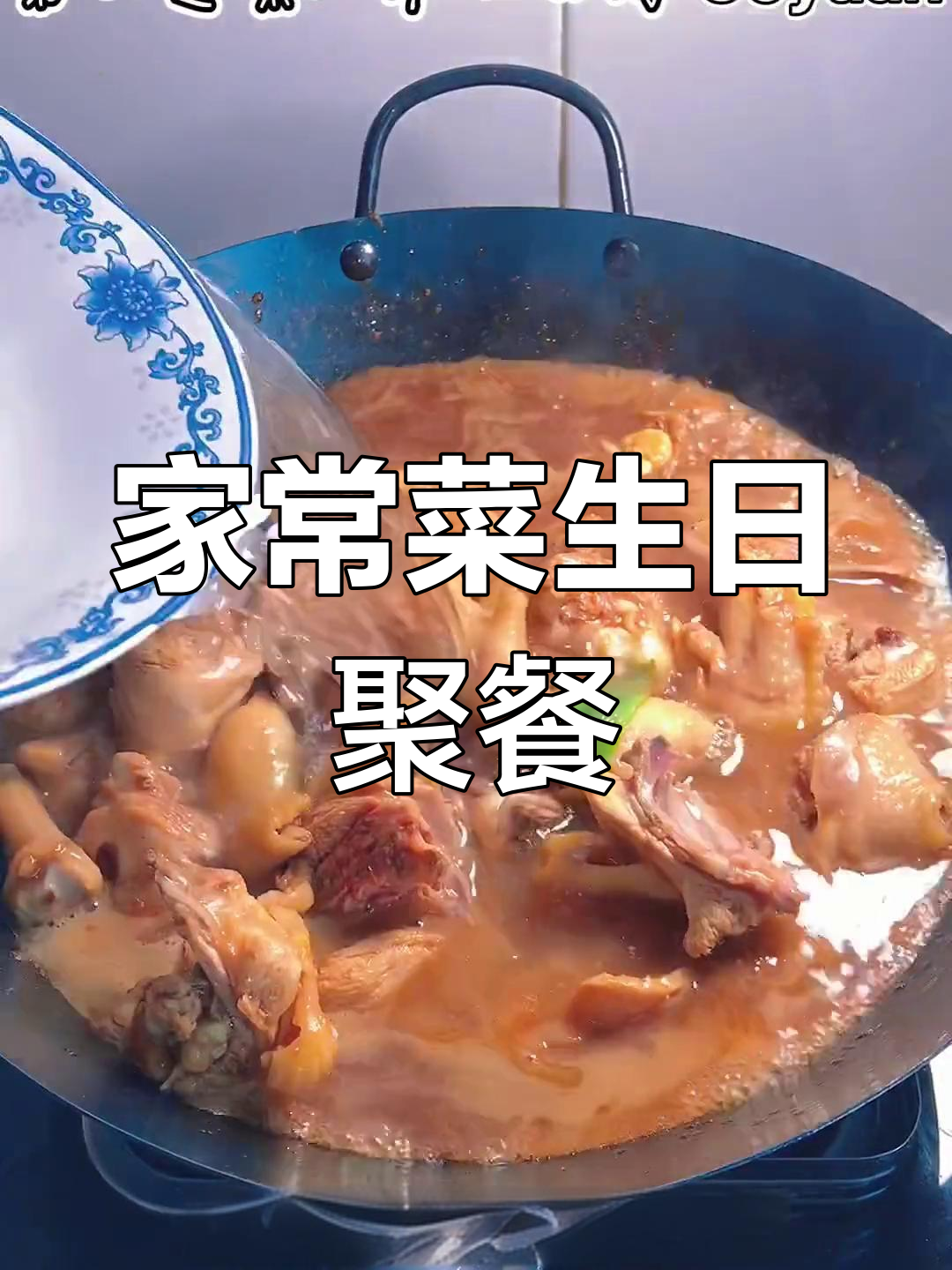 儿媳花200元做一桌家常菜,生日聚餐简单又美味