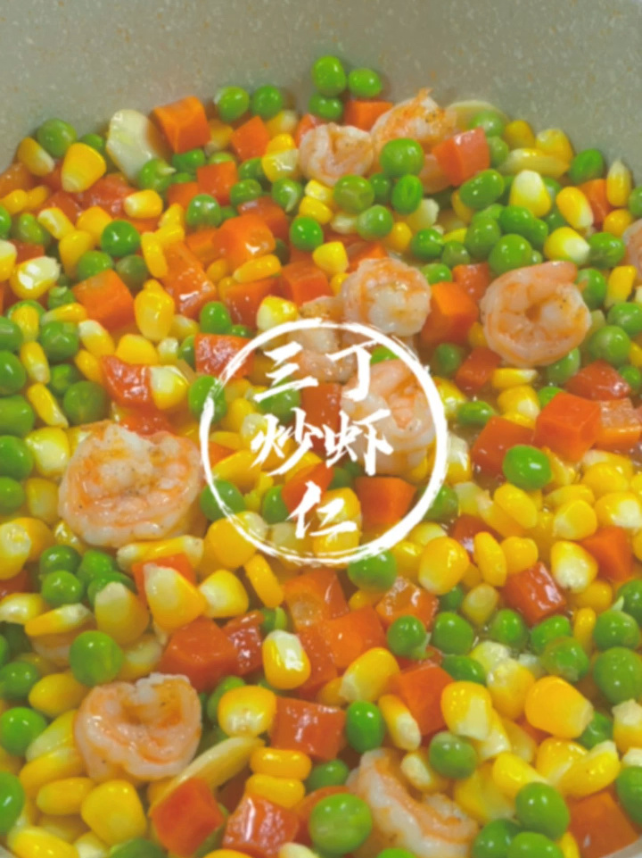 三丁炒虾仁好吃又营养