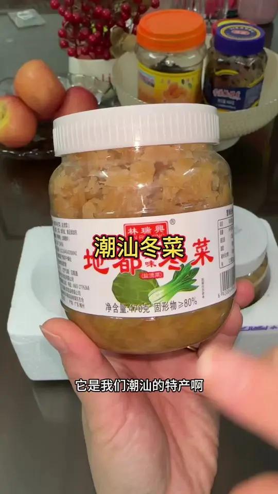 过年必备的地都冬菜，是烹饪美食的好调料