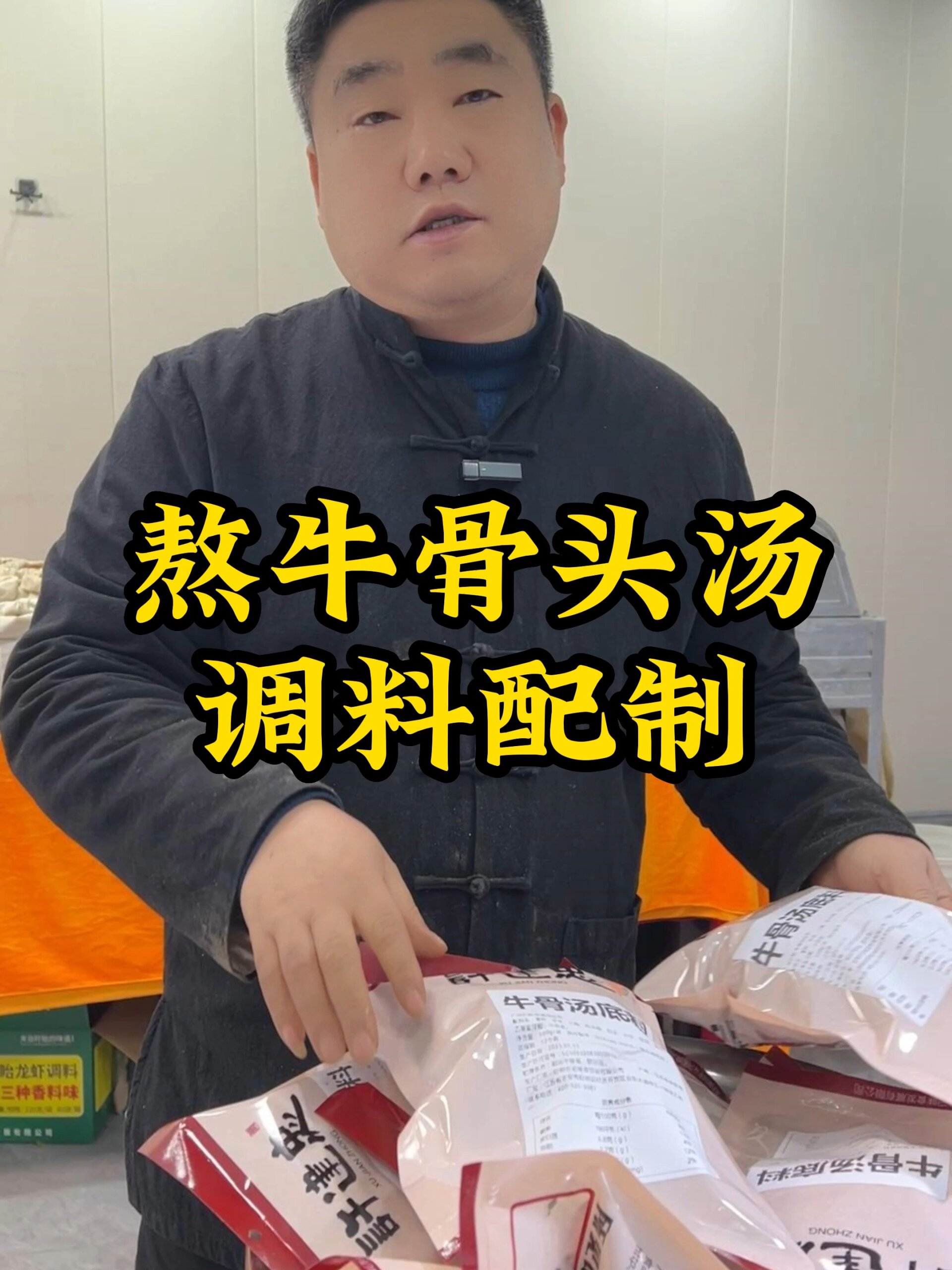 一碗正宗的淮南牛肉汤,一定要熬牛骨头汤