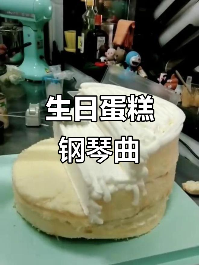 钢琴曲奏响生日蛋糕,旋律与甜蜜的碰撞