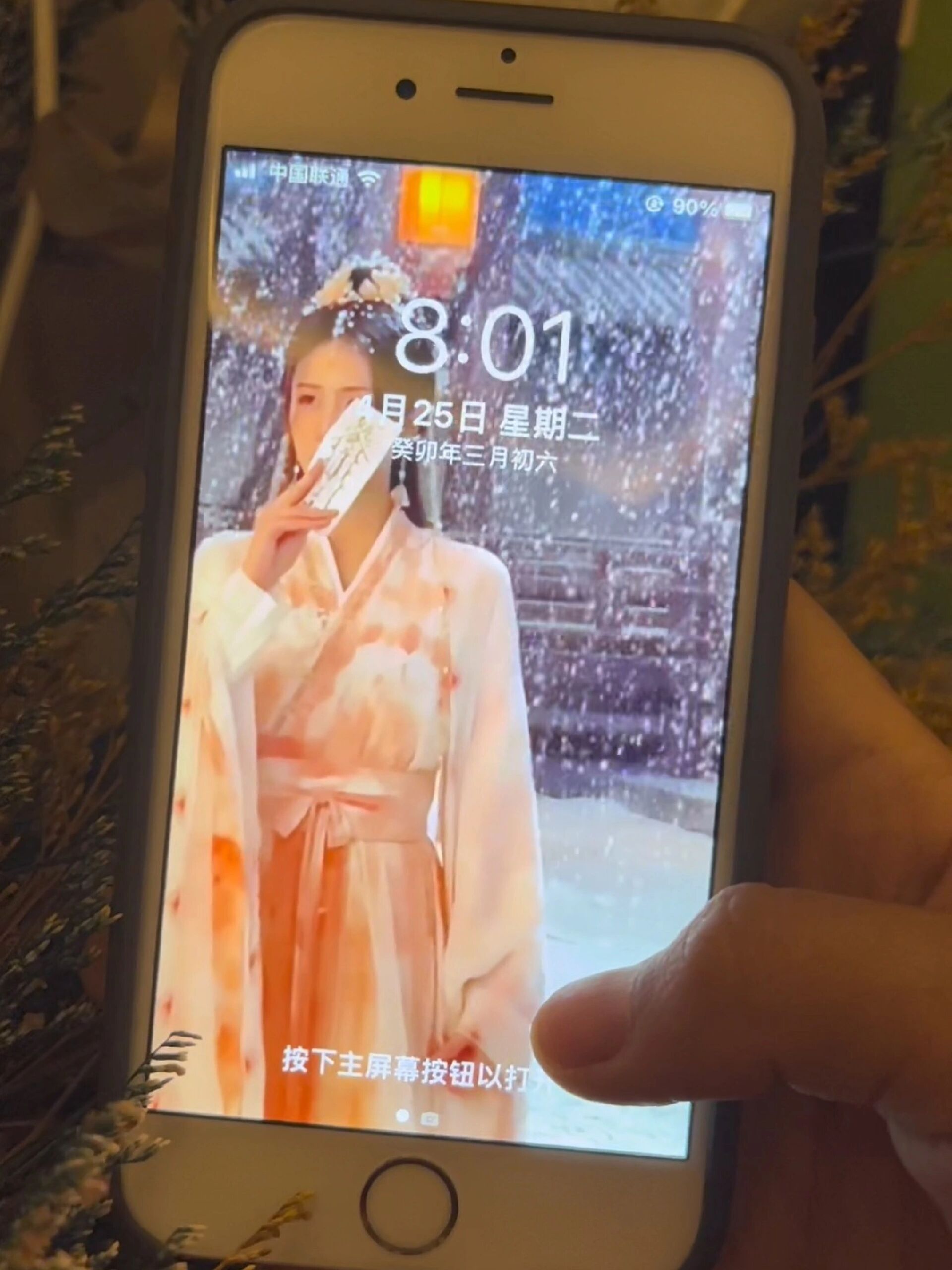 白鹿扔苍生符动态手机壁纸好美好美!