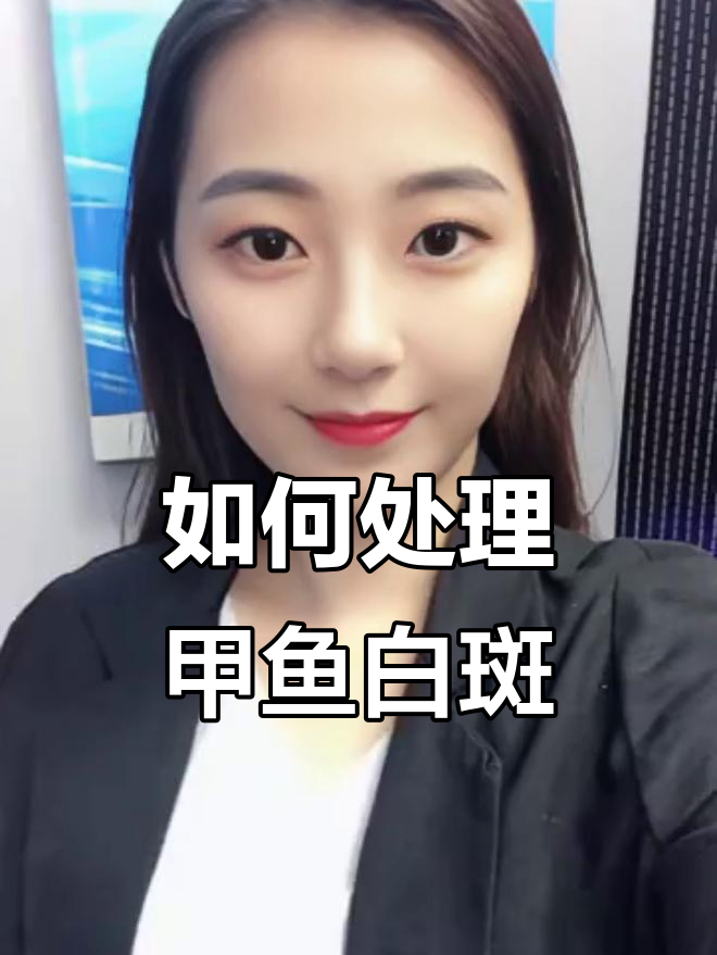 甲鱼白斑病防治全攻略，简单有效的处理方法