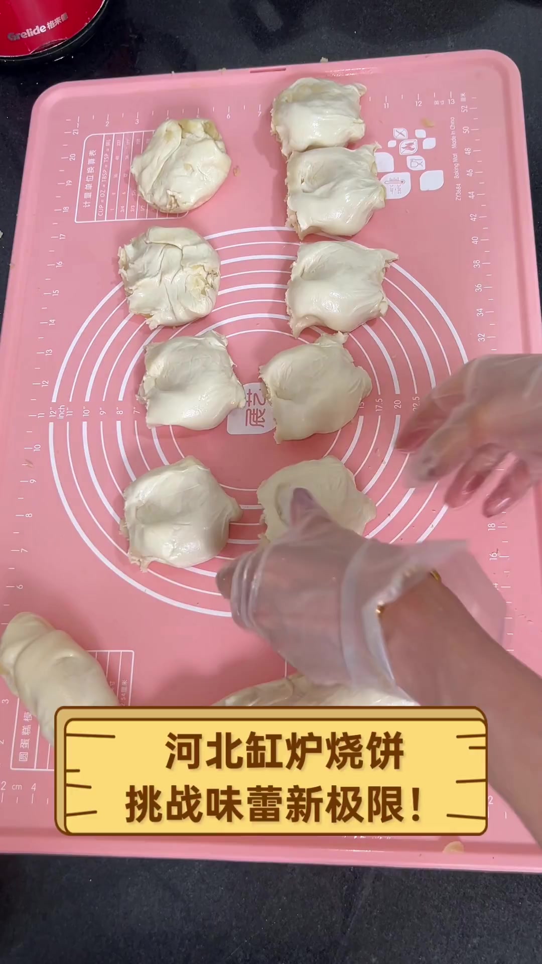 河北缸炉烧饼,挑战味蕾新极限!