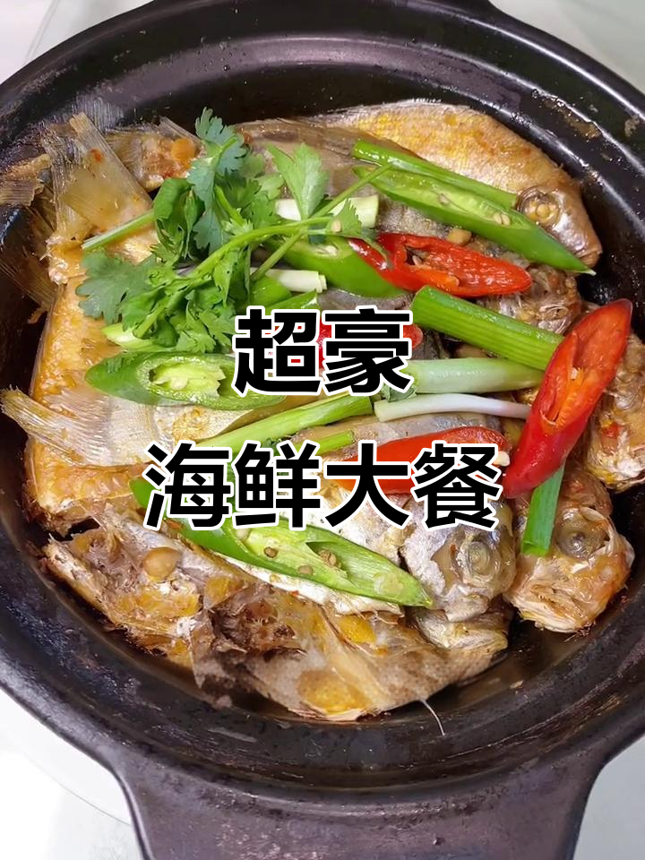 江景龙虾、鲍鱼海鲜大餐,超值豪华套餐不容错过
