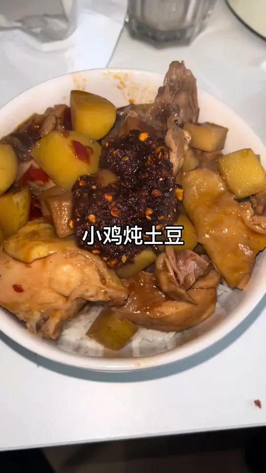 德国 留学生 好好吃饭 读博的日子 留子 今天吃小鸡炖土豆,汤泡饭太香了