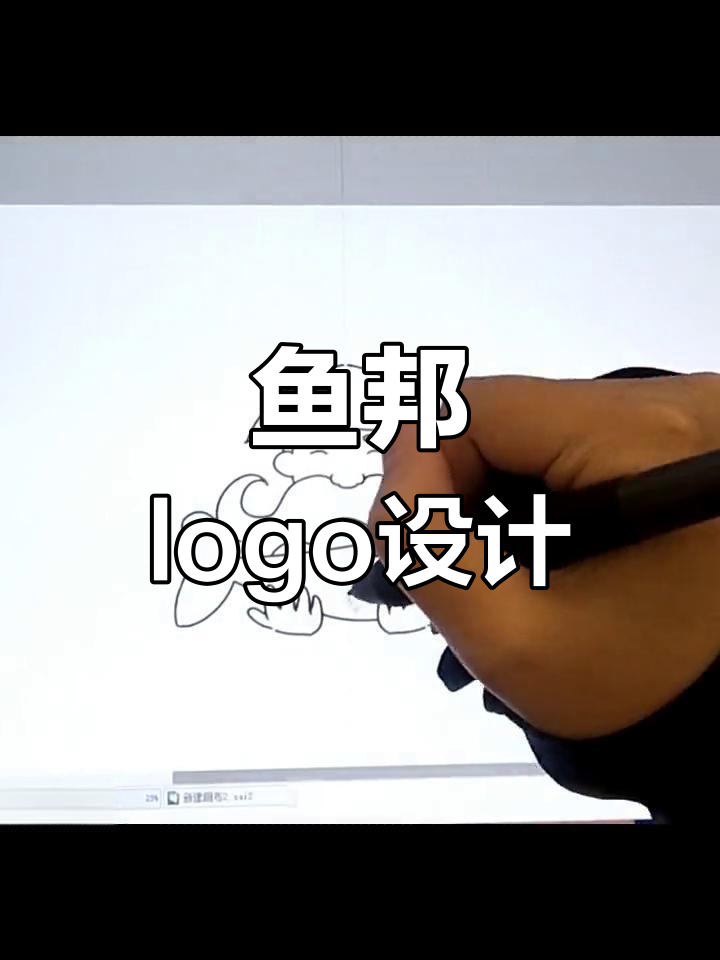 鱼邦卡通logo设计:渔夫与大鱼的创意故事