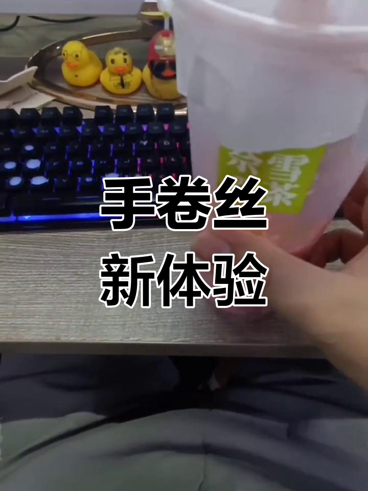 巧克力焦糖味手卷烟,下班后的惊喜开箱!
