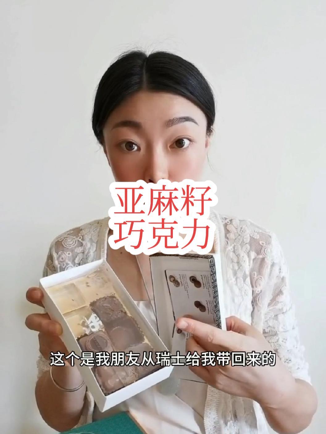 好吃的巧克力配料是真的优秀～无蔗糖没压力,营养健康还饱腹